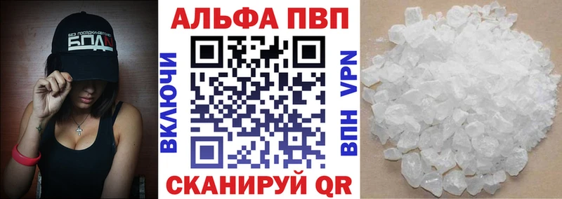 А ПВП Соль  OMG tor  Верещагино 