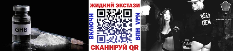 KRAKEN ONION  Верещагино  БУТИРАТ GHB 