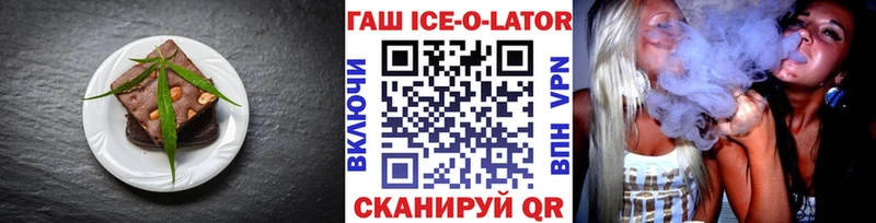 Еда ТГК конопля  Верещагино 