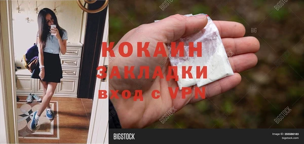 таблы Вяземский