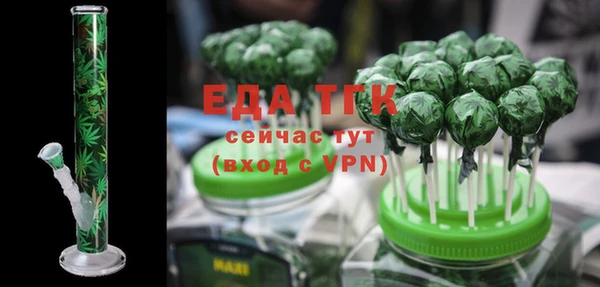 марки lsd Белоозёрский