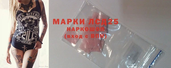 прущая мука Белокуриха