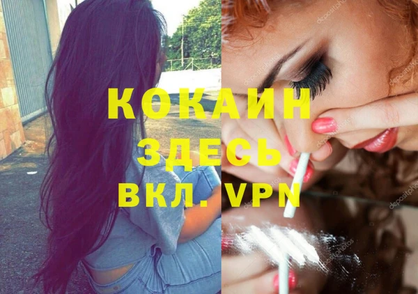 прущая мука Белокуриха
