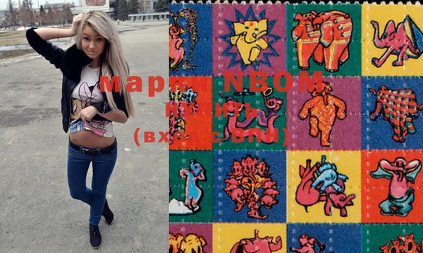 марки lsd Белоозёрский