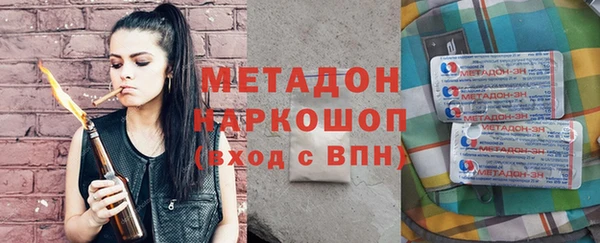 винт Беломорск