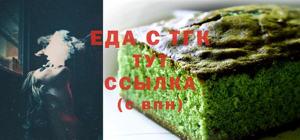 первитин Вязники