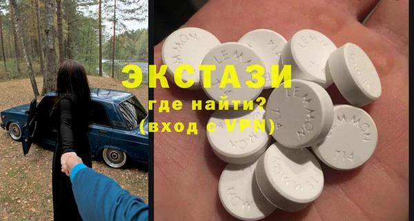 винт Беломорск