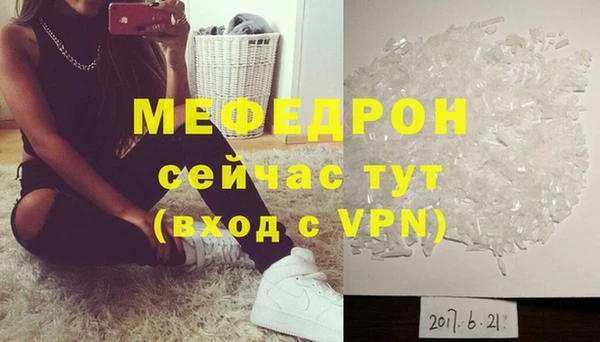 винт Беломорск