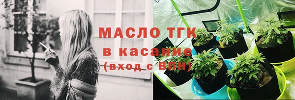 прущая мука Белокуриха