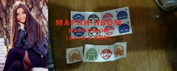 марки lsd Белоозёрский