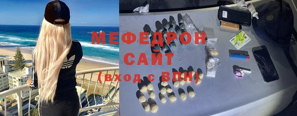 винт Беломорск