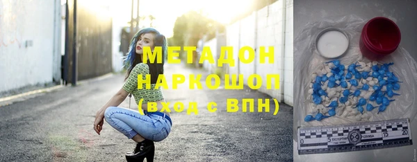 гашик Богородск