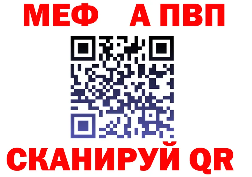 А ПВП VHQ зеркало мориарти mega Верещагино