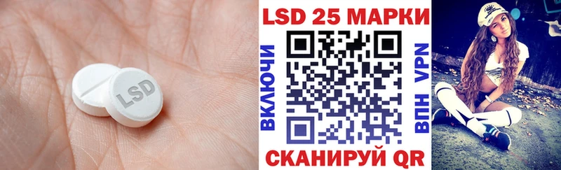LSD-25 экстази ecstasy  купить  цена  Верещагино 