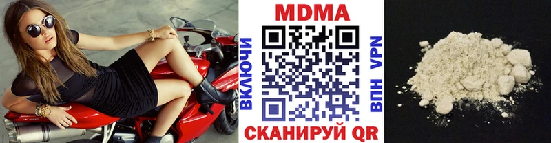 МДМА VHQ  маркетплейс клад  Верещагино 