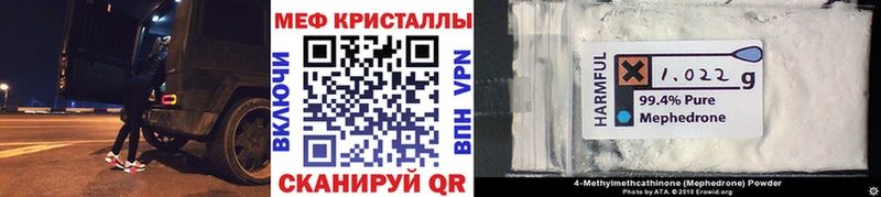 Мефедрон мука  Верещагино 