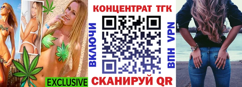 Дистиллят ТГК концентрат  цена   Верещагино 